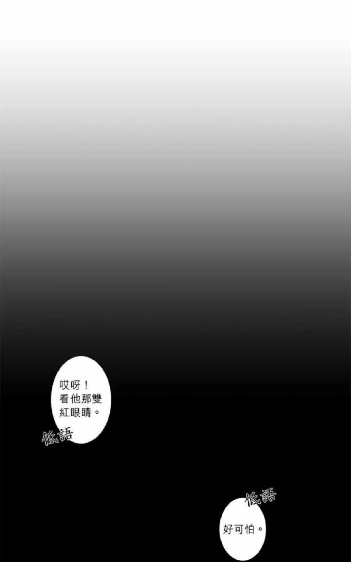 《轮盘again》漫画最新章节 第26-30话 免费下拉式在线观看章节第【186】张图片