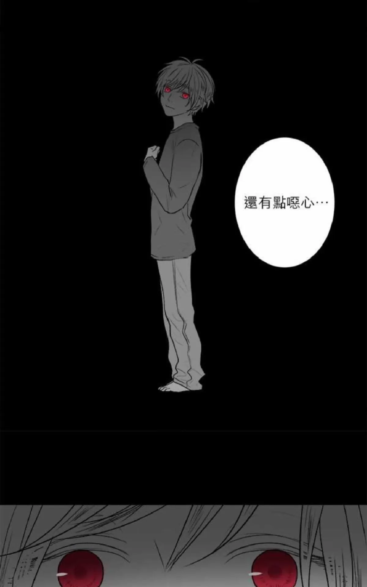 《轮盘again》漫画最新章节 第26-30话 免费下拉式在线观看章节第【187】张图片