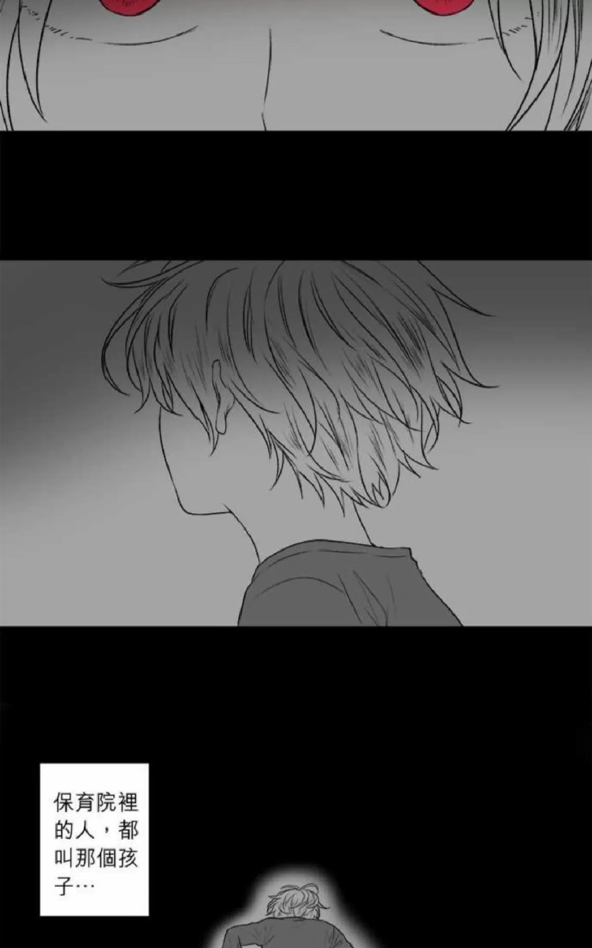 《轮盘again》漫画最新章节 第26-30话 免费下拉式在线观看章节第【188】张图片