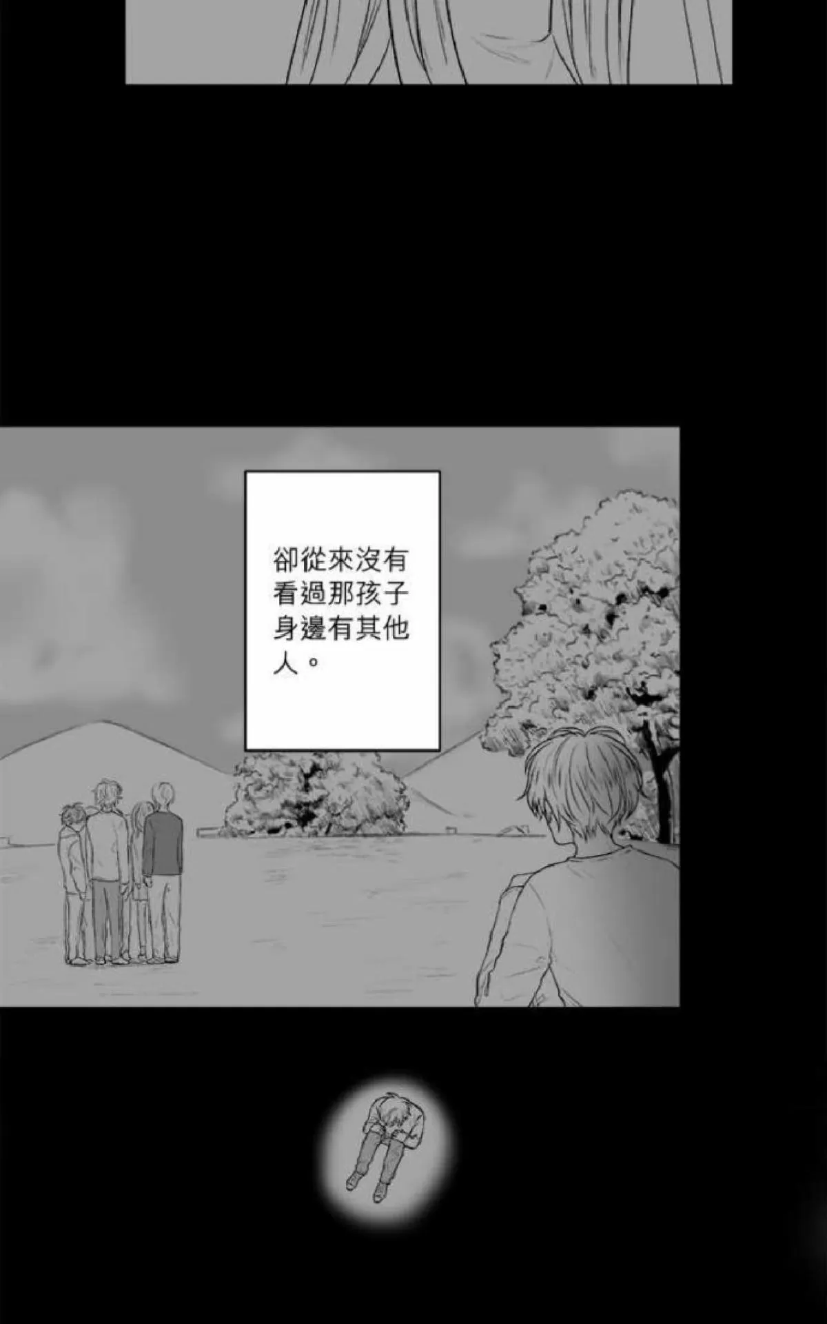 《轮盘again》漫画最新章节 第26-30话 免费下拉式在线观看章节第【196】张图片