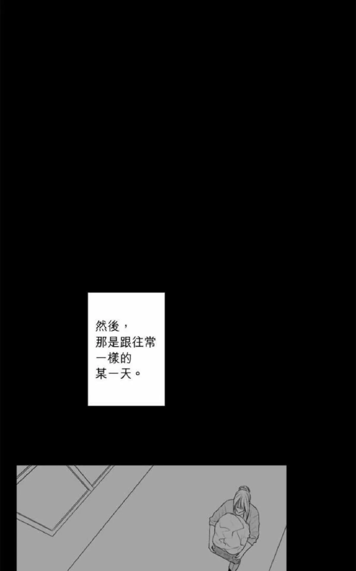 《轮盘again》漫画最新章节 第26-30话 免费下拉式在线观看章节第【198】张图片