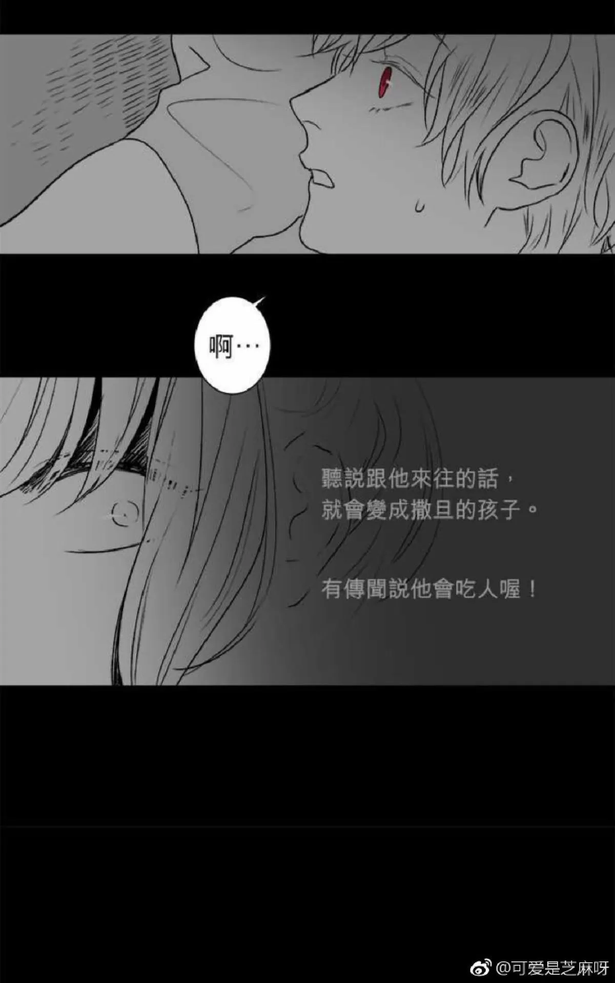 《轮盘again》漫画最新章节 第26-30话 免费下拉式在线观看章节第【201】张图片