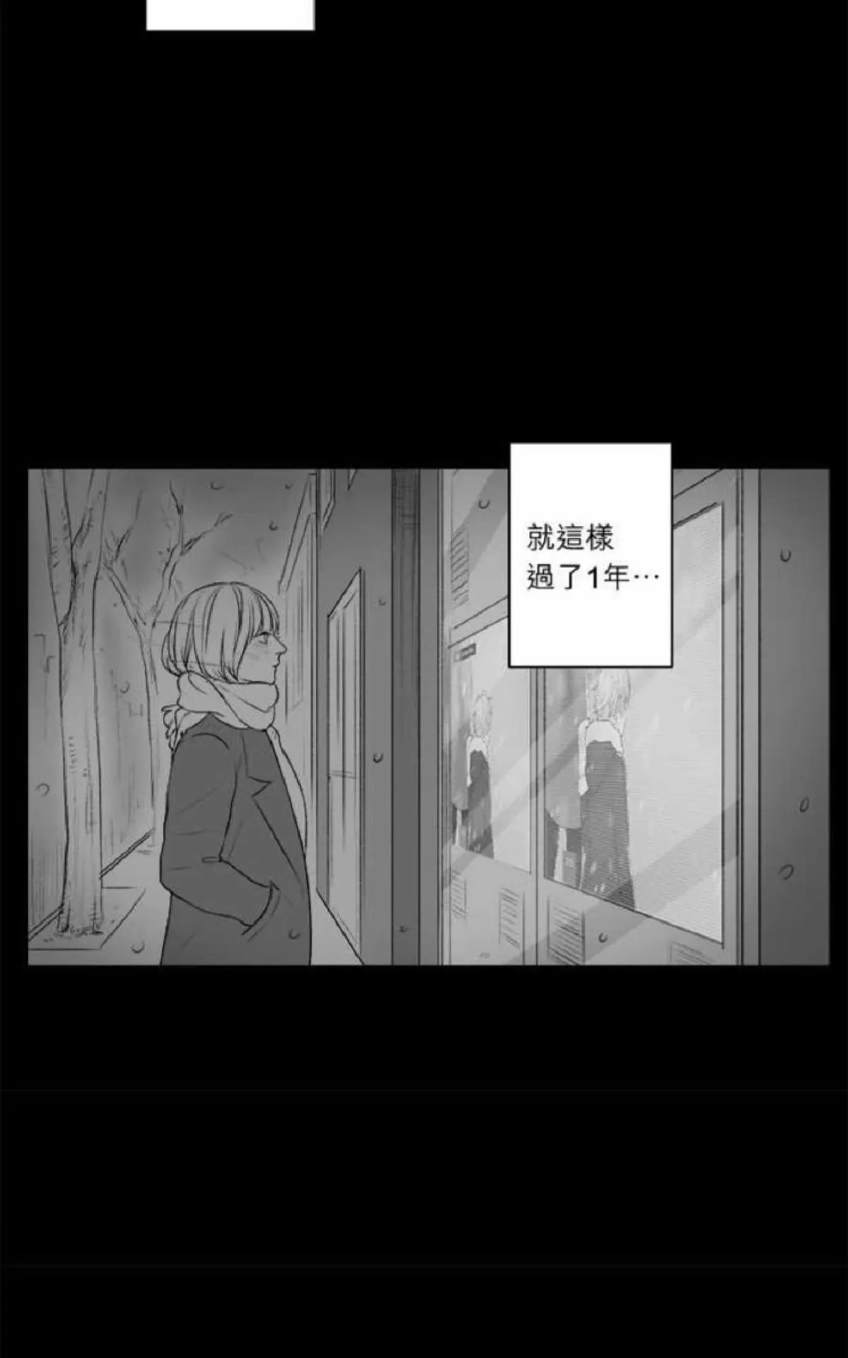 《轮盘again》漫画最新章节 第26-30话 免费下拉式在线观看章节第【208】张图片