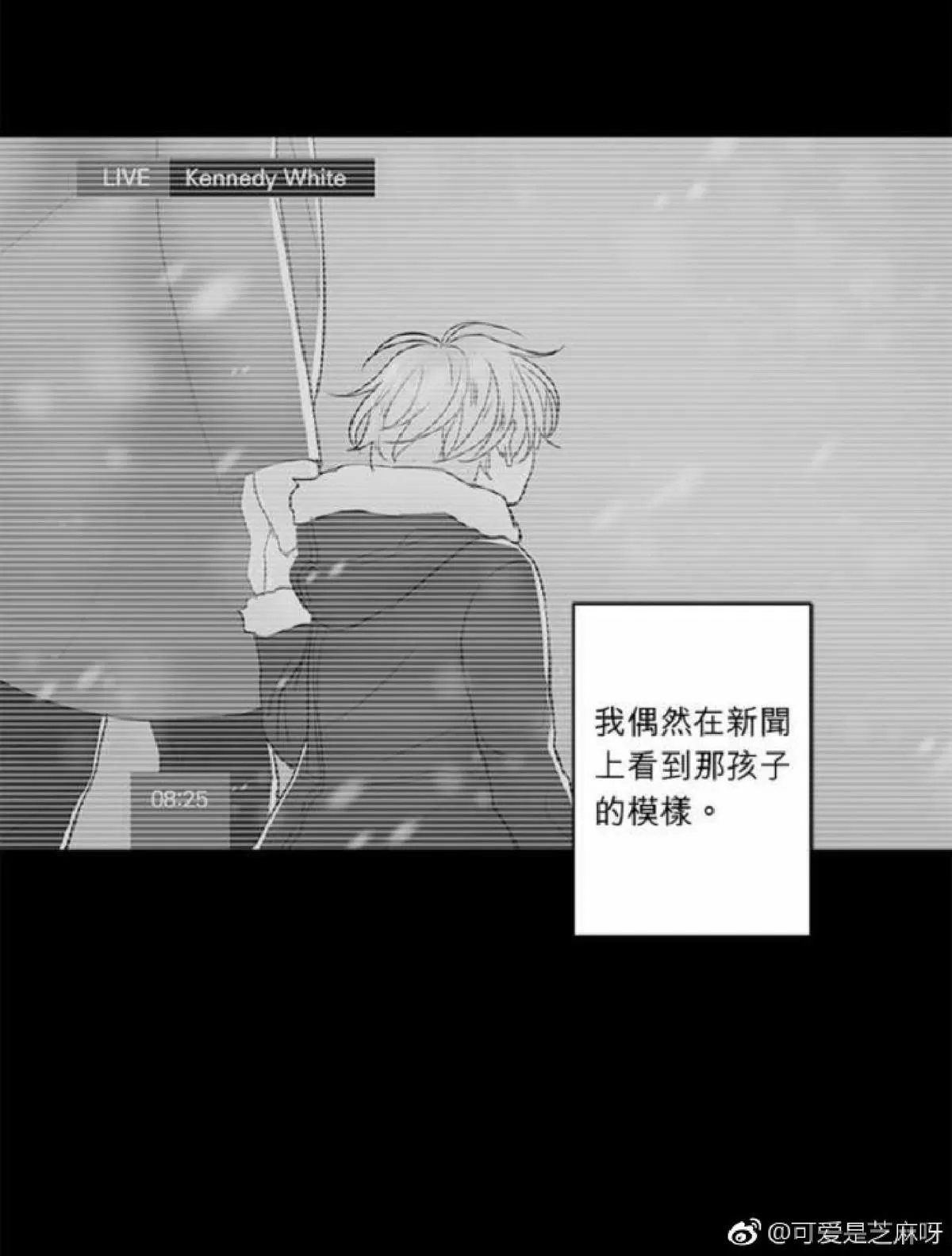 《轮盘again》漫画最新章节 第26-30话 免费下拉式在线观看章节第【209】张图片