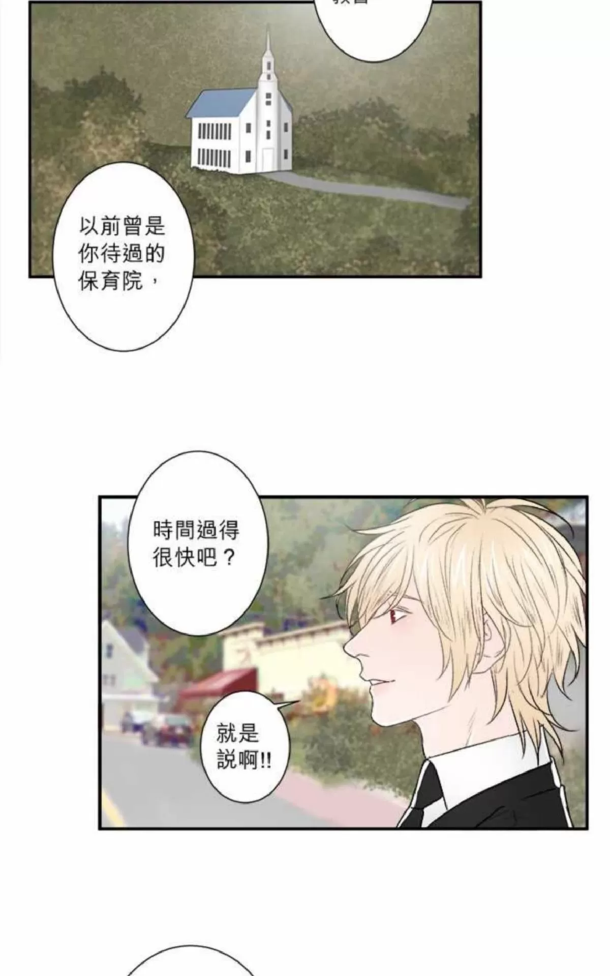 《轮盘again》漫画最新章节 第26-30话 免费下拉式在线观看章节第【216】张图片