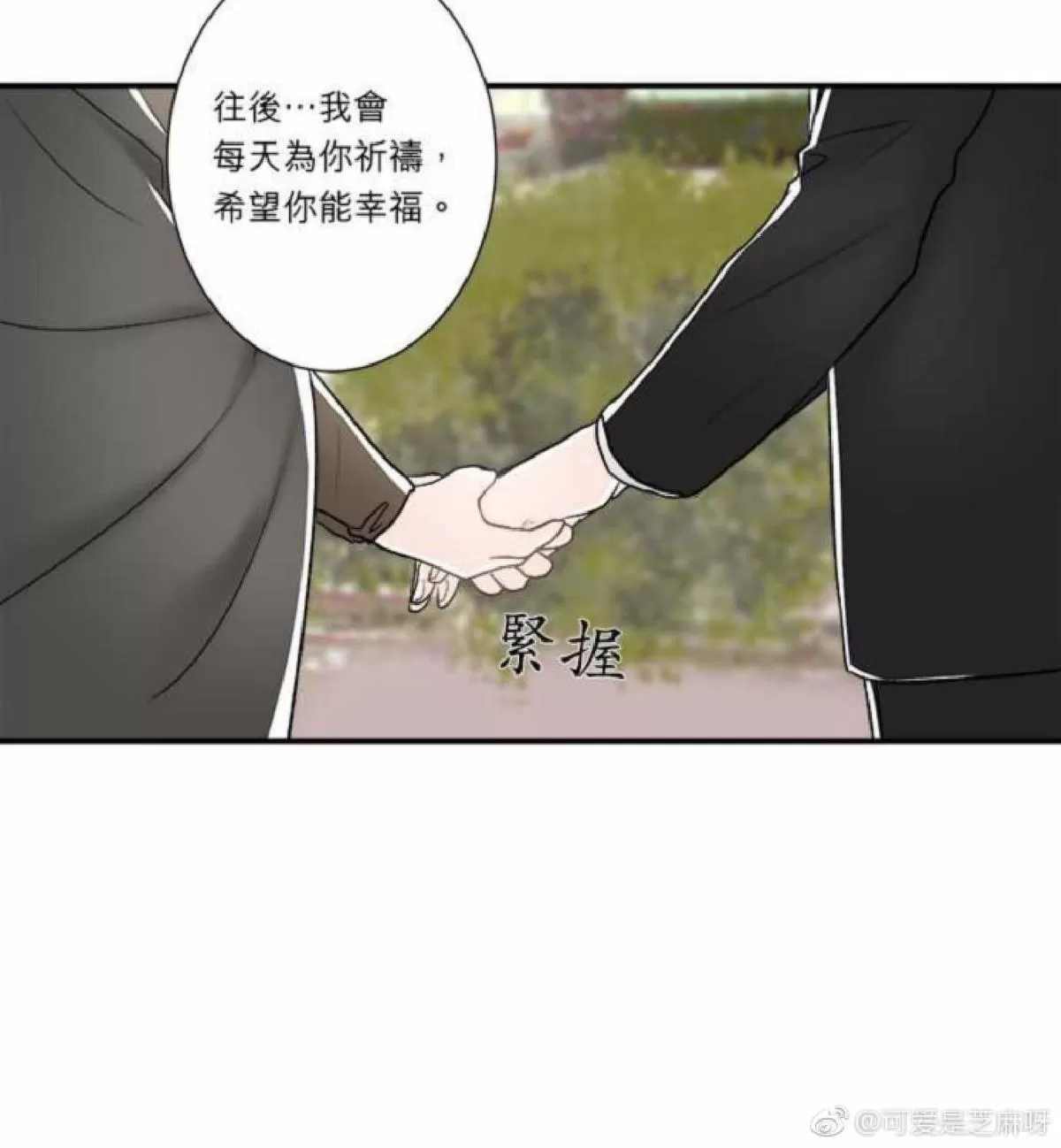 《轮盘again》漫画最新章节 第26-30话 免费下拉式在线观看章节第【217】张图片