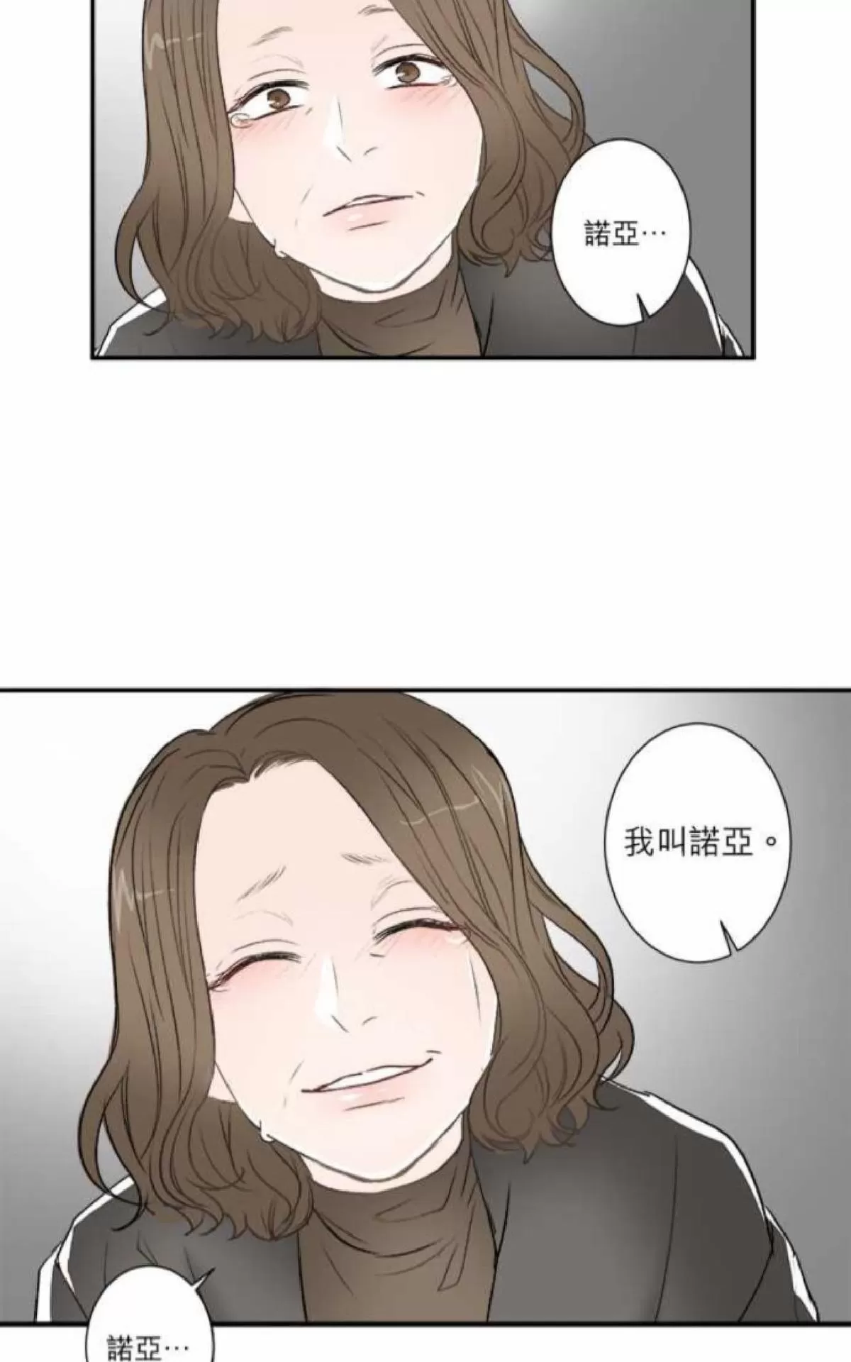 《轮盘again》漫画最新章节 第26-30话 免费下拉式在线观看章节第【219】张图片