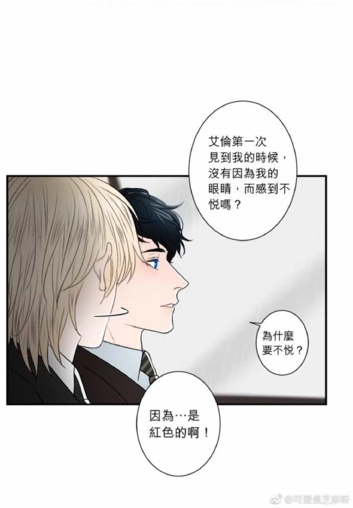 《轮盘again》漫画最新章节 第26-30话 免费下拉式在线观看章节第【225】张图片