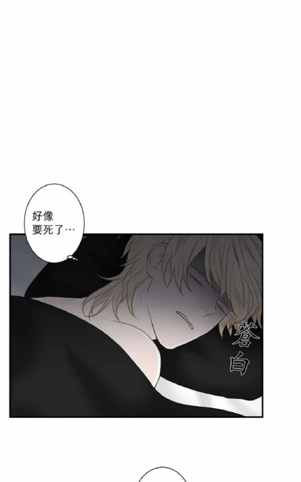 《轮盘again》漫画最新章节 第21-25话 免费下拉式在线观看章节第【1】张图片