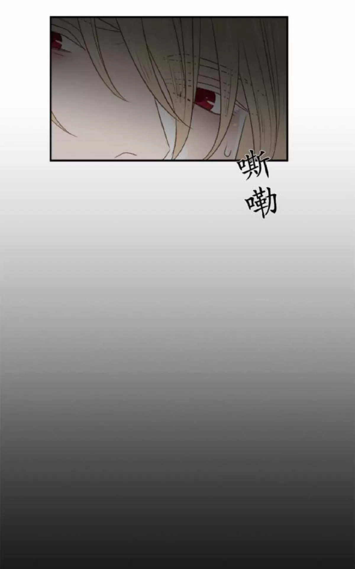 《轮盘again》漫画最新章节 第21-25话 免费下拉式在线观看章节第【82】张图片