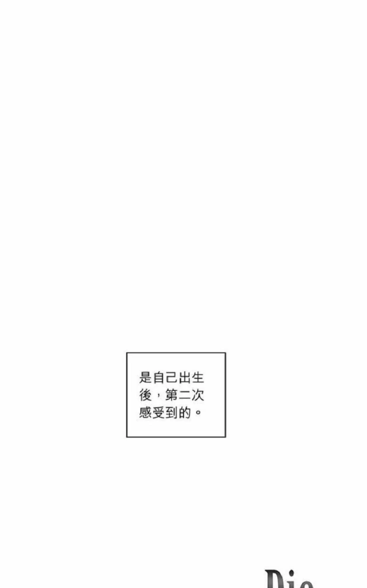 《轮盘again》漫画最新章节 第21-25话 免费下拉式在线观看章节第【137】张图片