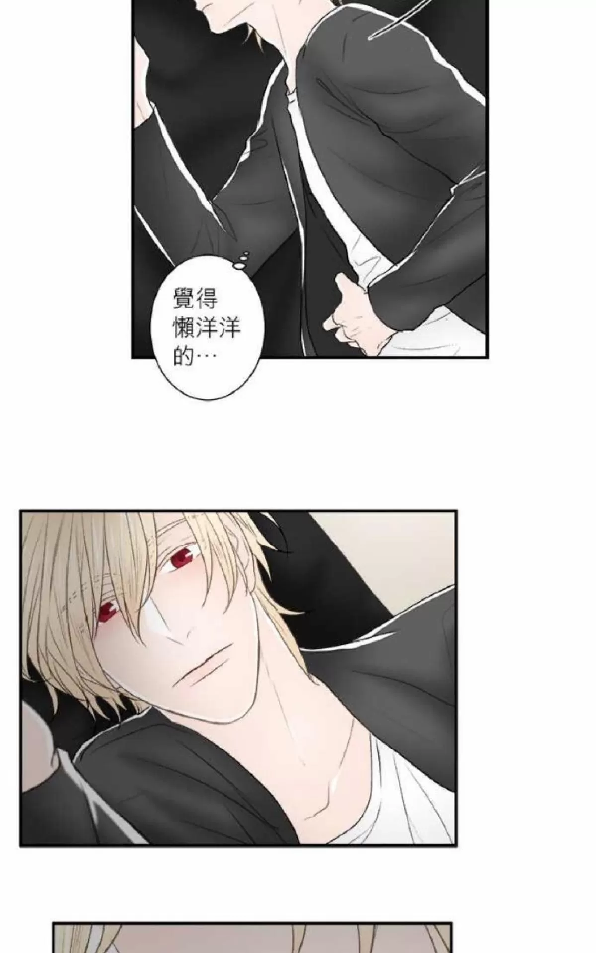 《轮盘again》漫画最新章节 第21-25话 免费下拉式在线观看章节第【143】张图片