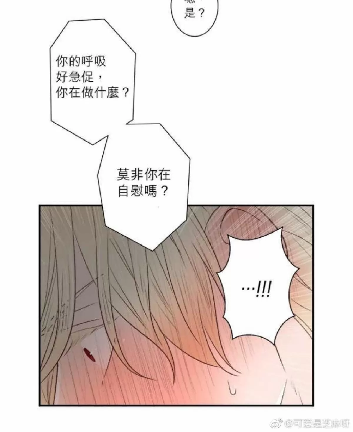 《轮盘again》漫画最新章节 第21-25话 免费下拉式在线观看章节第【154】张图片