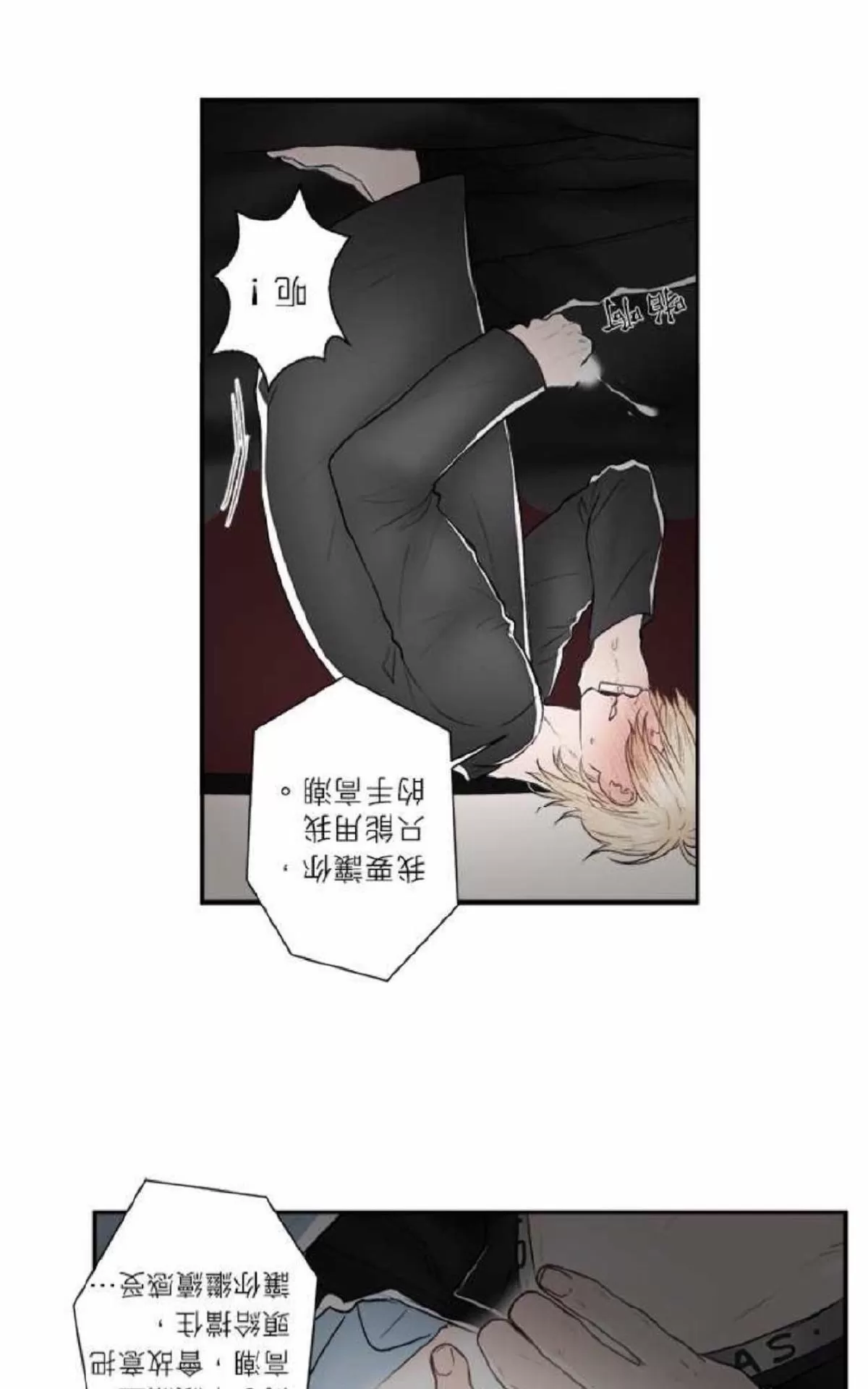 《轮盘again》漫画最新章节 第21-25话 免费下拉式在线观看章节第【163】张图片