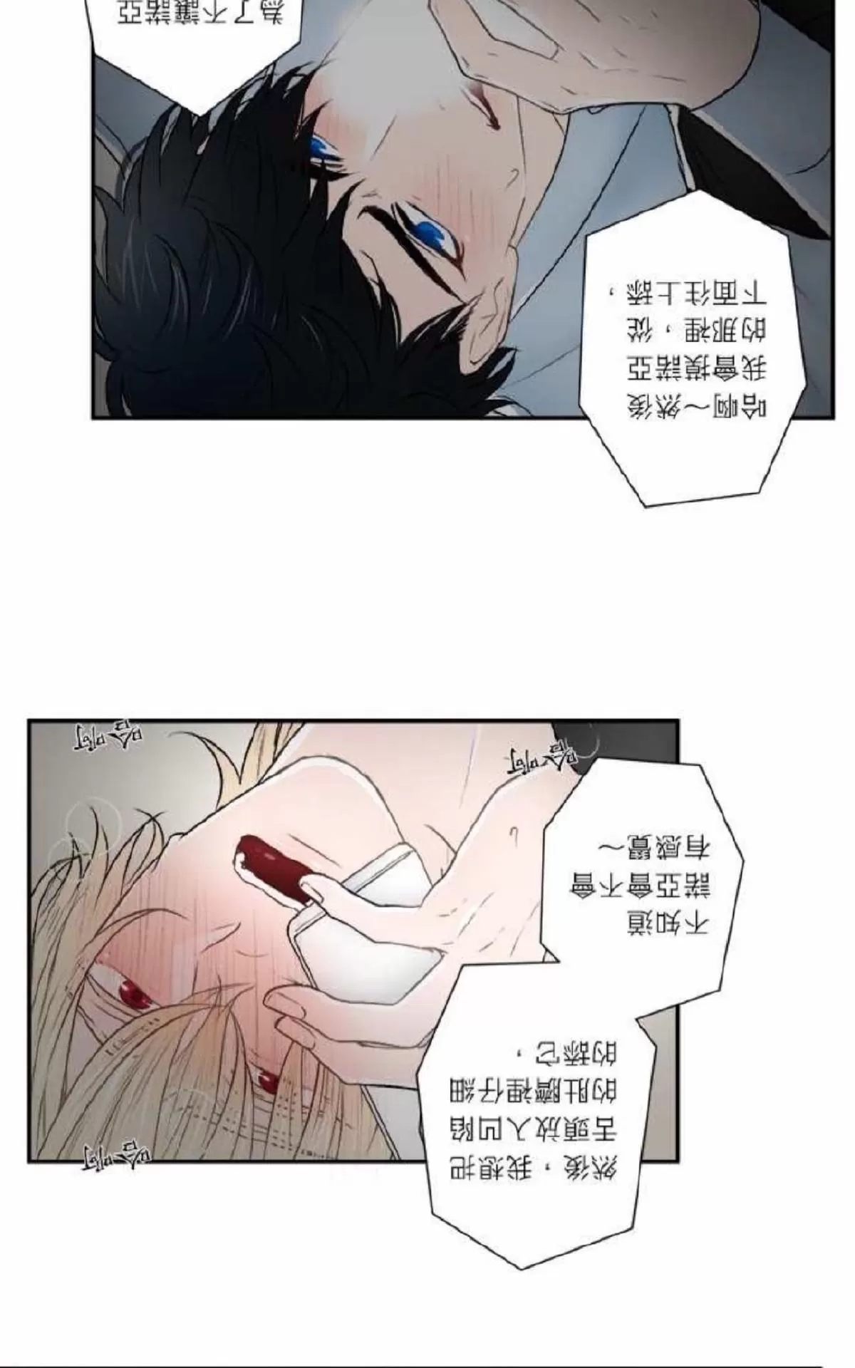 《轮盘again》漫画最新章节 第21-25话 免费下拉式在线观看章节第【164】张图片