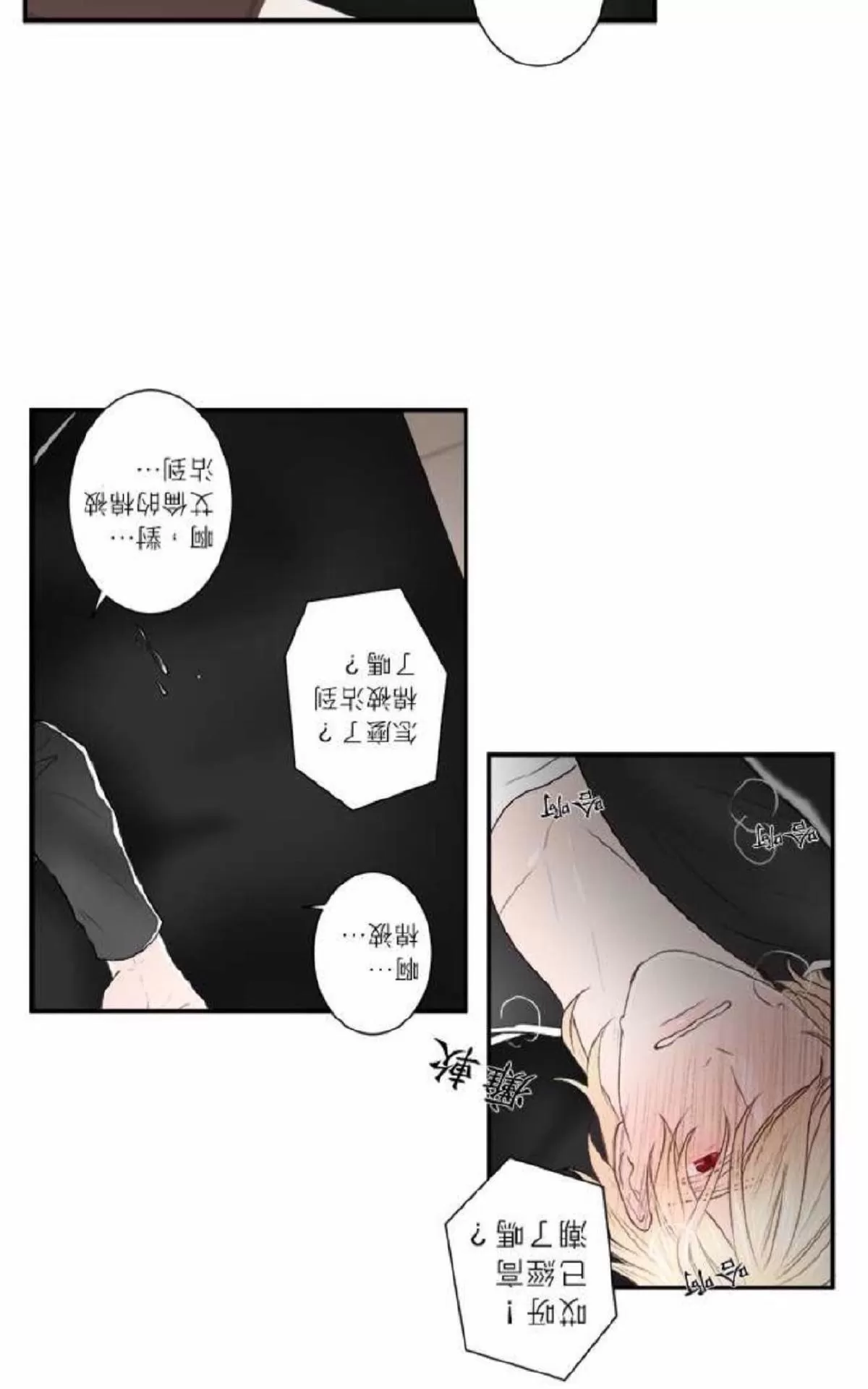 《轮盘again》漫画最新章节 第21-25话 免费下拉式在线观看章节第【169】张图片