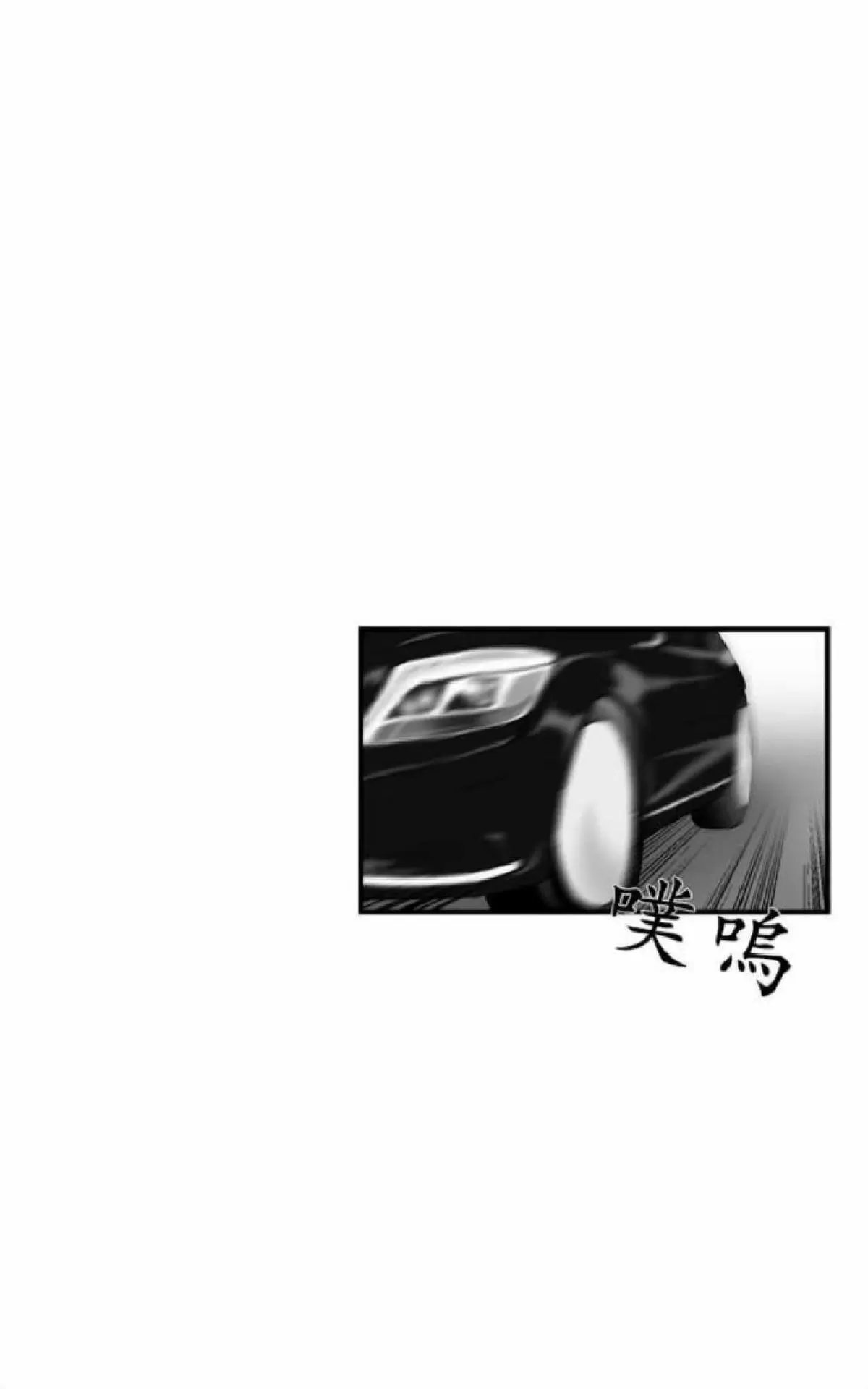 《轮盘again》漫画最新章节 第21-25话 免费下拉式在线观看章节第【191】张图片