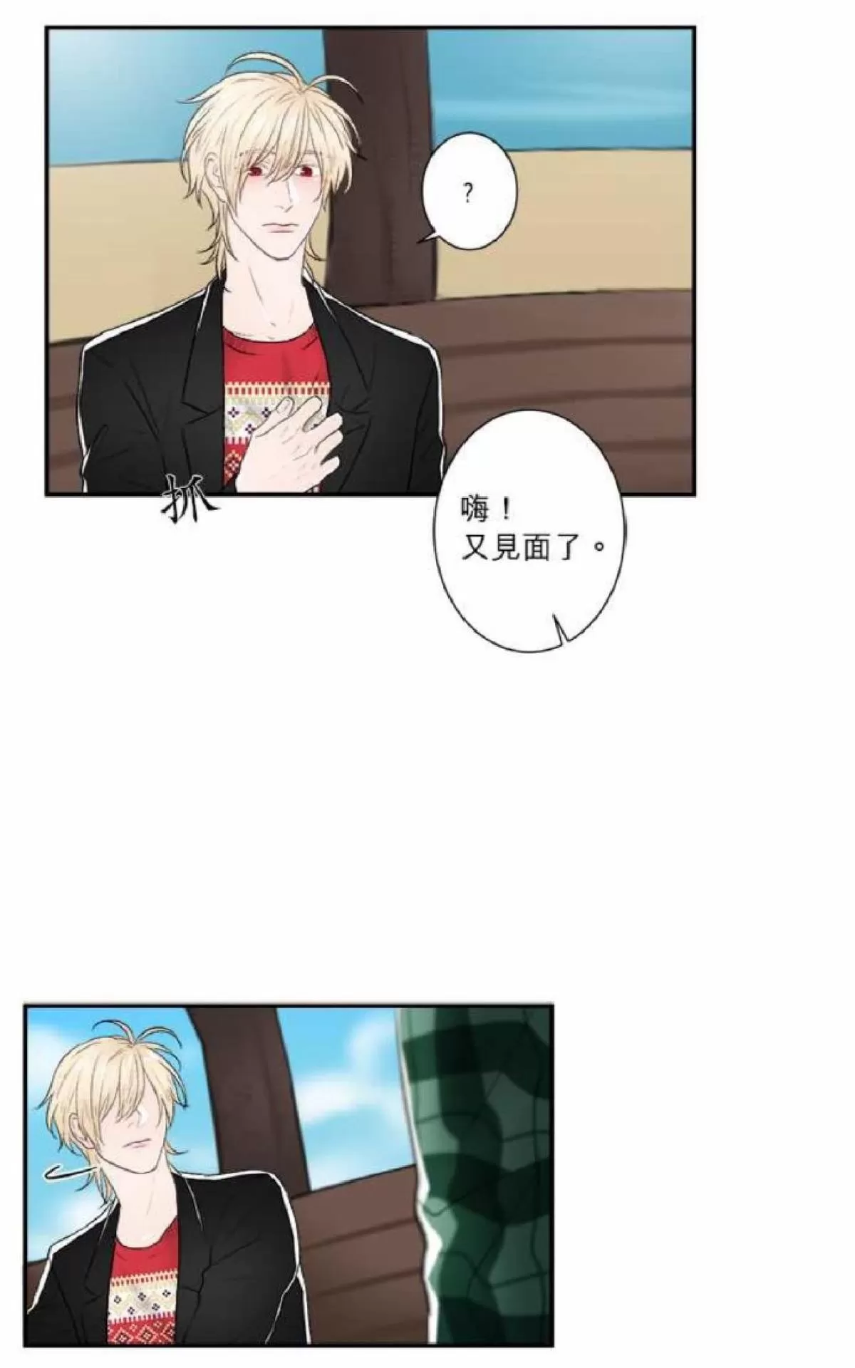 《轮盘again》漫画最新章节 第21-25话 免费下拉式在线观看章节第【211】张图片