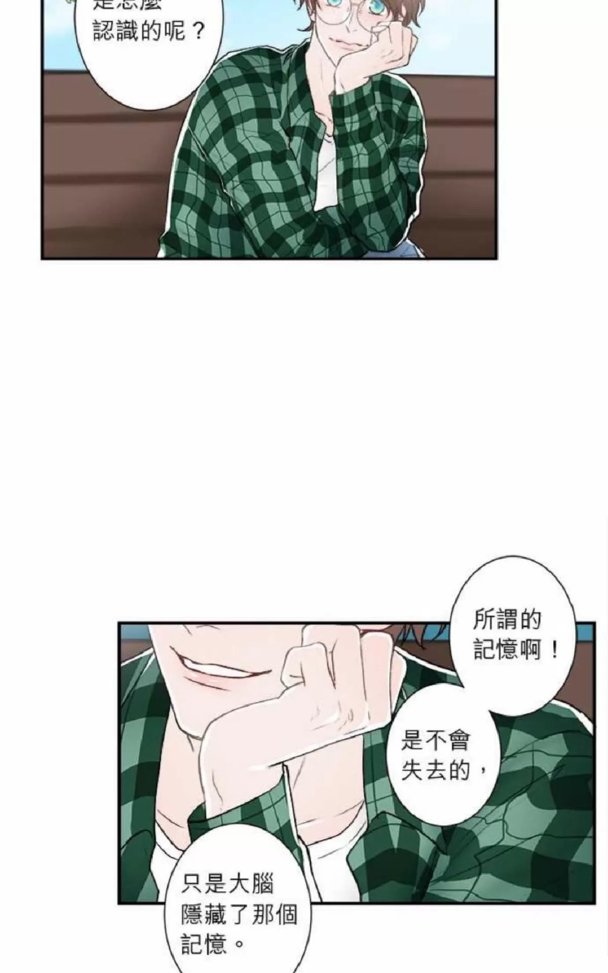 《轮盘again》漫画最新章节 第21-25话 免费下拉式在线观看章节第【217】张图片