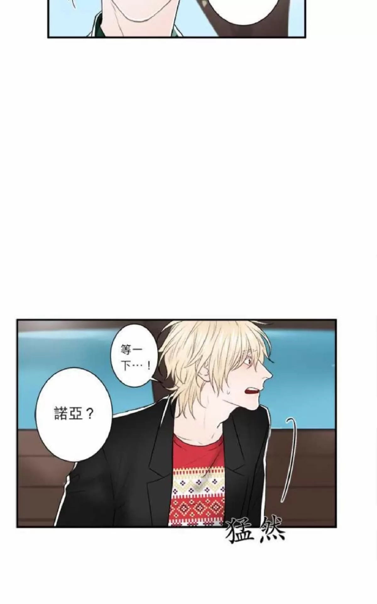 《轮盘again》漫画最新章节 第21-25话 免费下拉式在线观看章节第【222】张图片