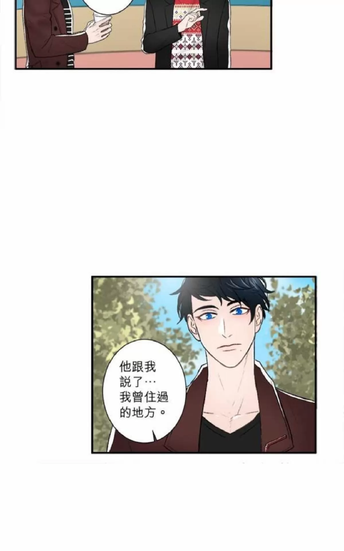 《轮盘again》漫画最新章节 第21-25话 免费下拉式在线观看章节第【225】张图片