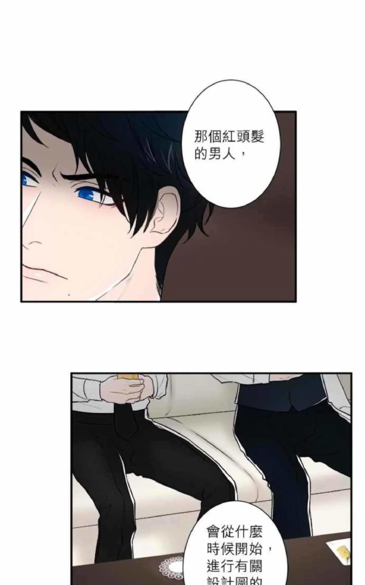 《轮盘again》漫画最新章节 第16-20话 免费下拉式在线观看章节第【140】张图片