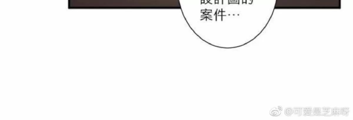 《轮盘again》漫画最新章节 第16-20话 免费下拉式在线观看章节第【141】张图片