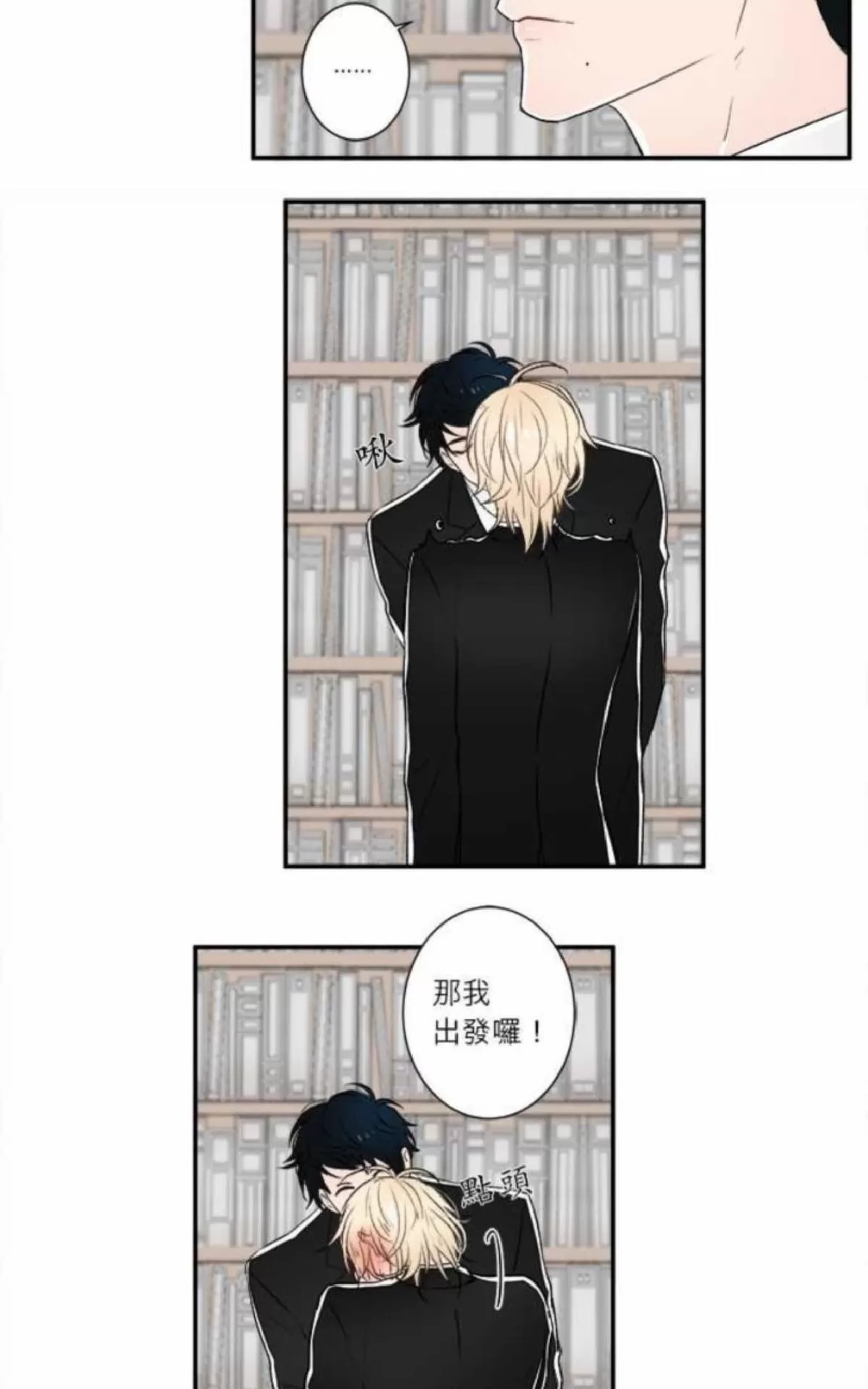 《轮盘again》漫画最新章节 第16-20话 免费下拉式在线观看章节第【151】张图片