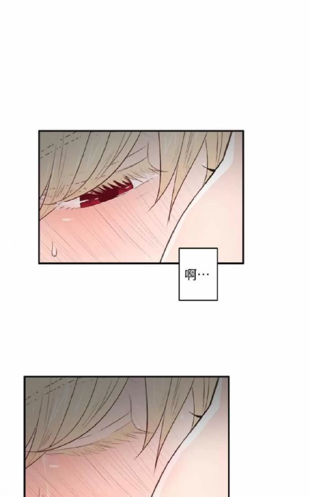 《轮盘again》漫画最新章节 第16-20话 免费下拉式在线观看章节第【216】张图片