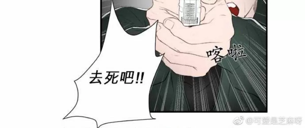 《轮盘again》漫画最新章节 第11-15话 免费下拉式在线观看章节第【16】张图片