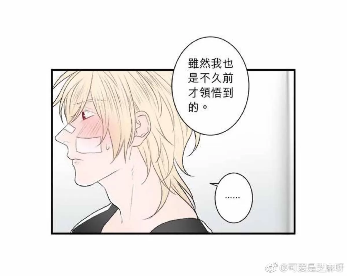 《轮盘again》漫画最新章节 第11-15话 免费下拉式在线观看章节第【45】张图片