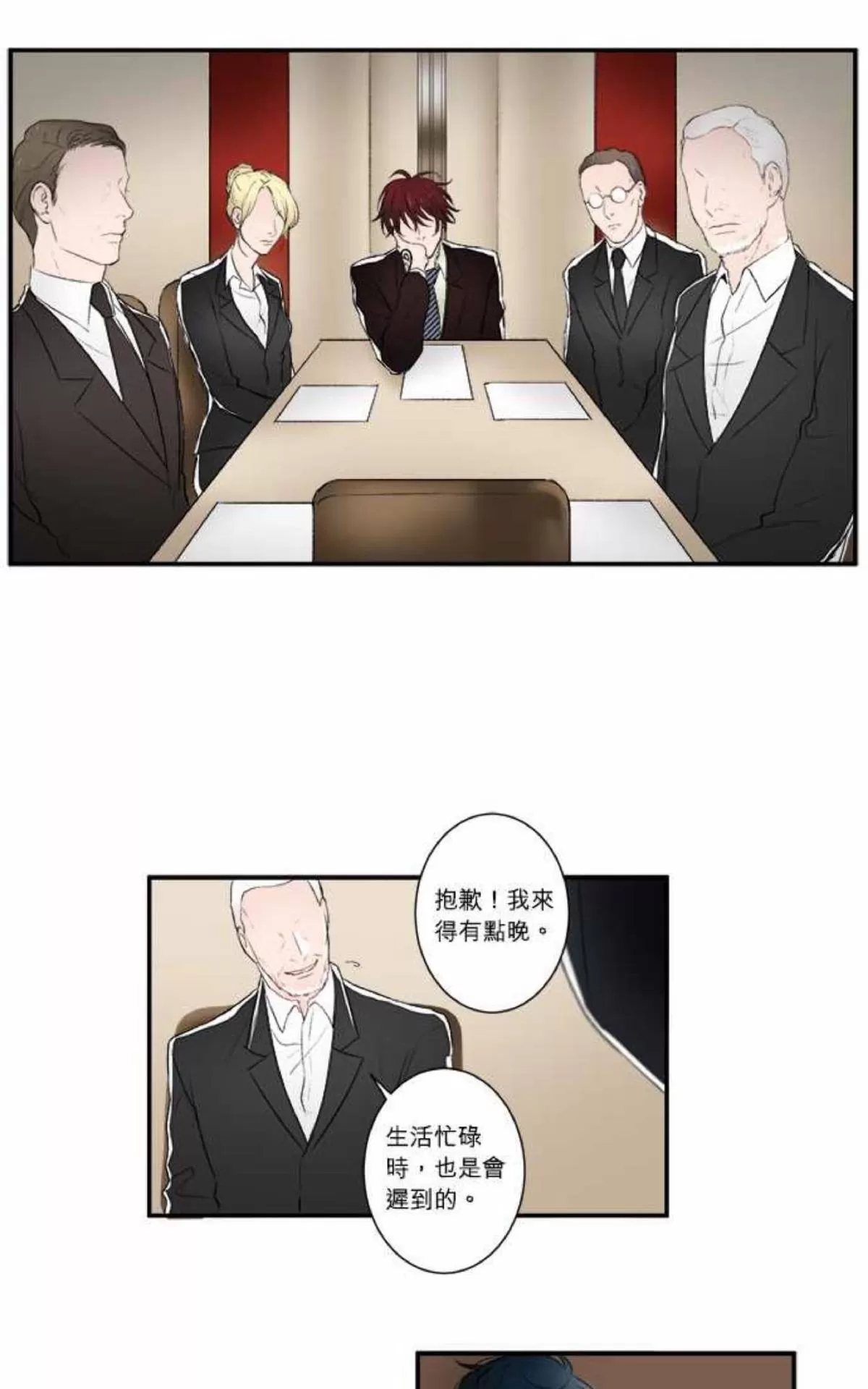 《轮盘again》漫画最新章节 第11-15话 免费下拉式在线观看章节第【59】张图片