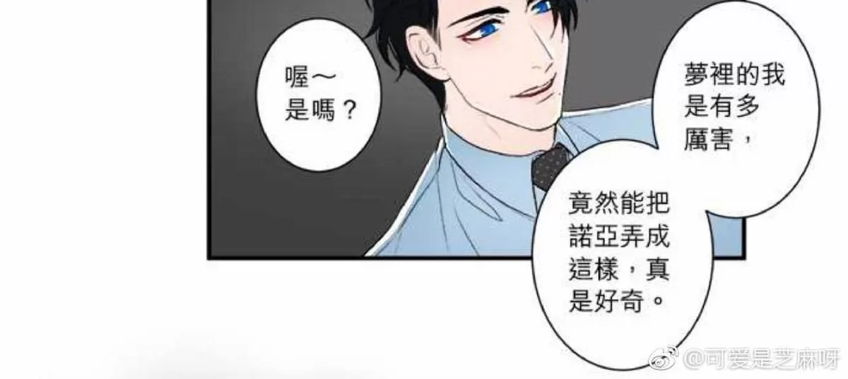 《轮盘again》漫画最新章节 第11-15话 免费下拉式在线观看章节第【102】张图片