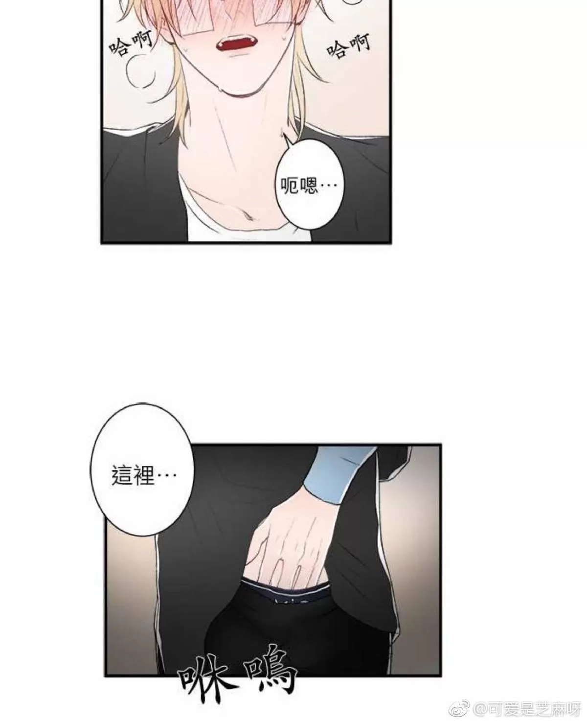 《轮盘again》漫画最新章节 第11-15话 免费下拉式在线观看章节第【109】张图片