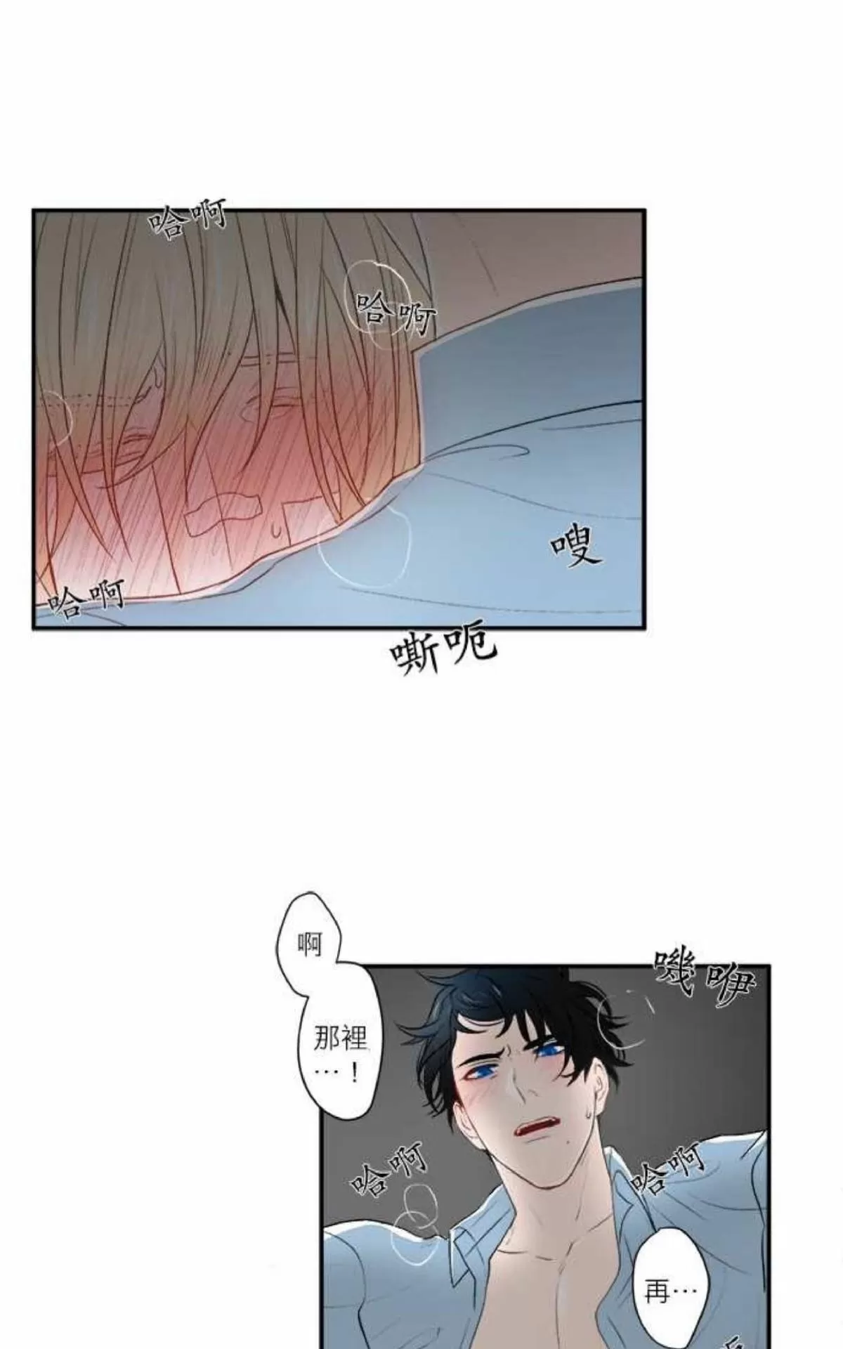 《轮盘again》漫画最新章节 第11-15话 免费下拉式在线观看章节第【134】张图片