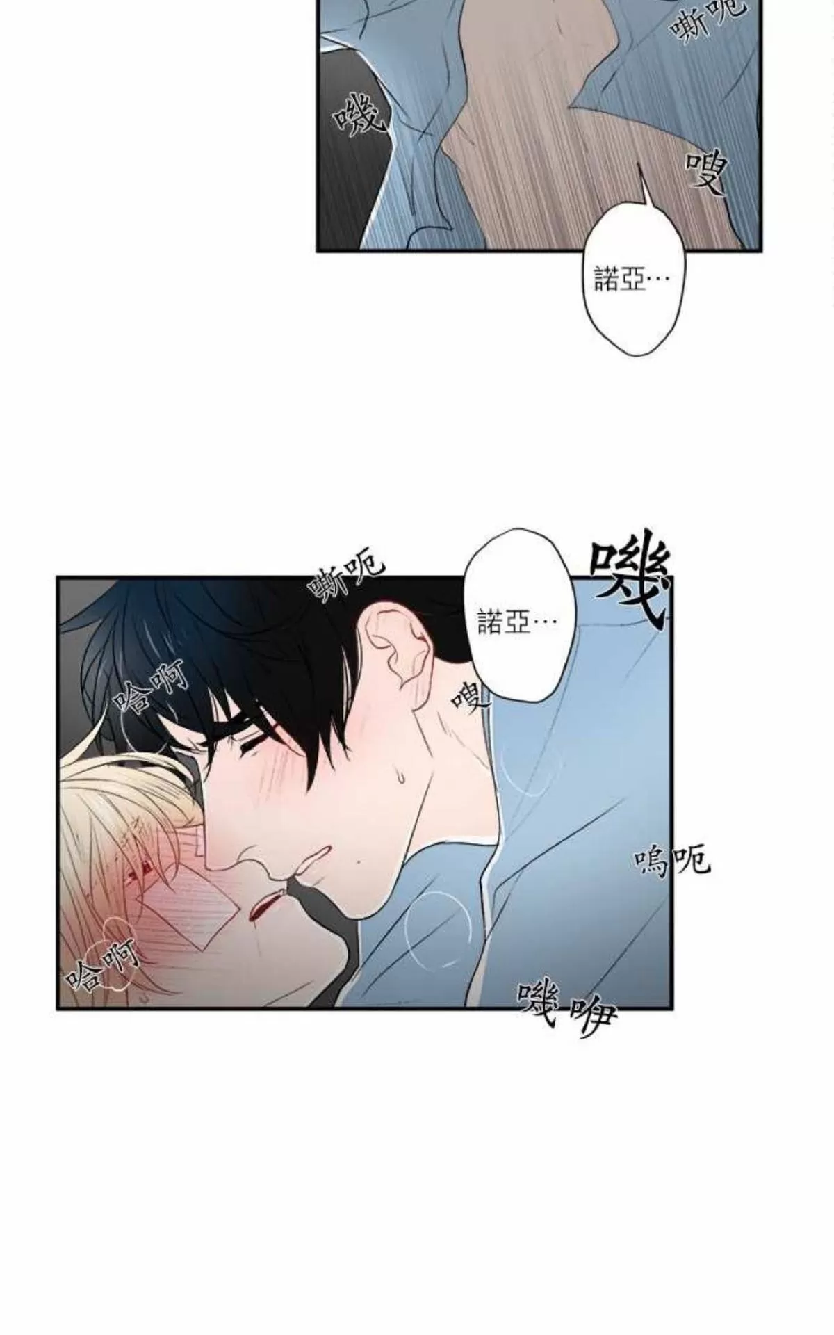 《轮盘again》漫画最新章节 第11-15话 免费下拉式在线观看章节第【135】张图片