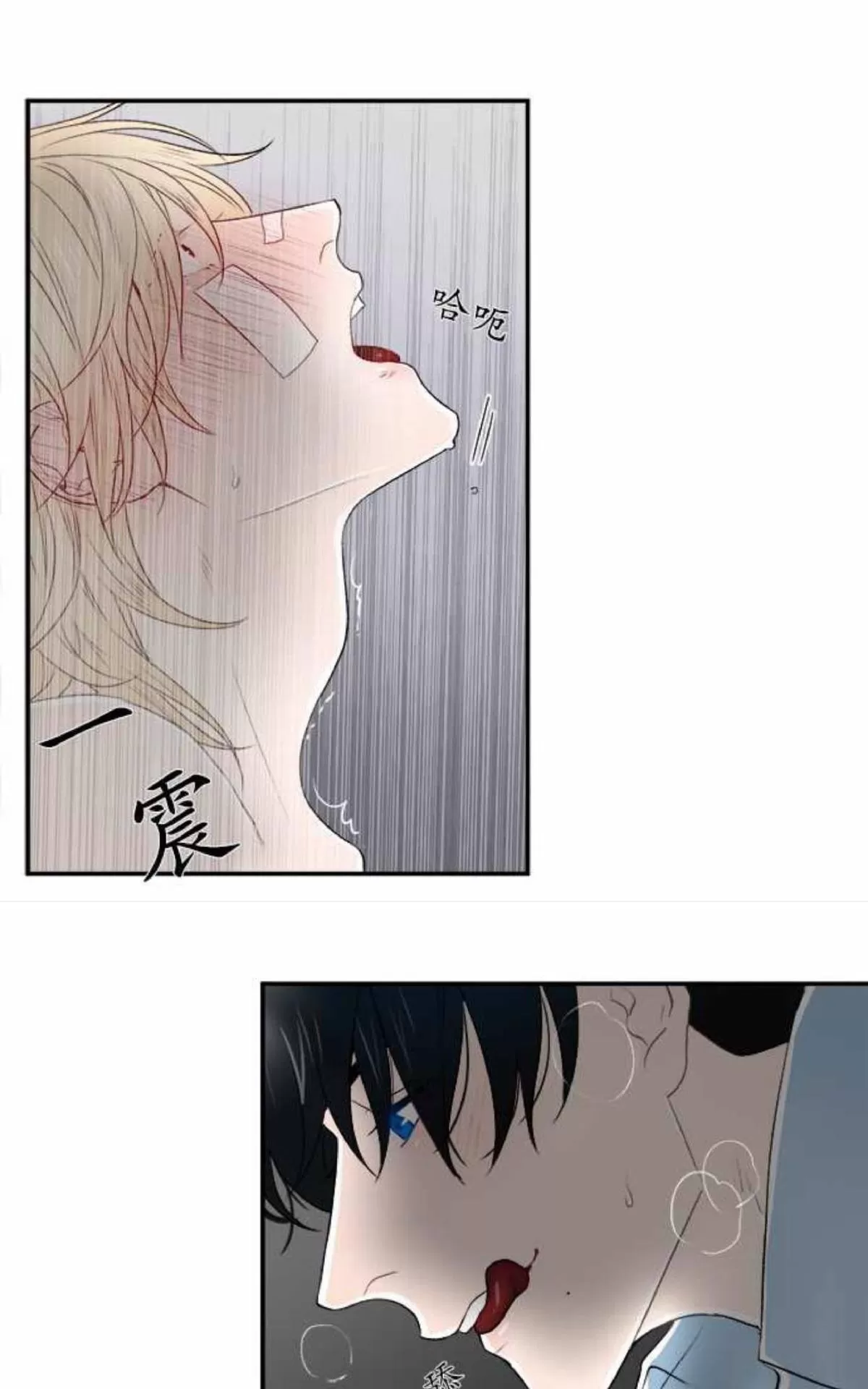 《轮盘again》漫画最新章节 第11-15话 免费下拉式在线观看章节第【143】张图片