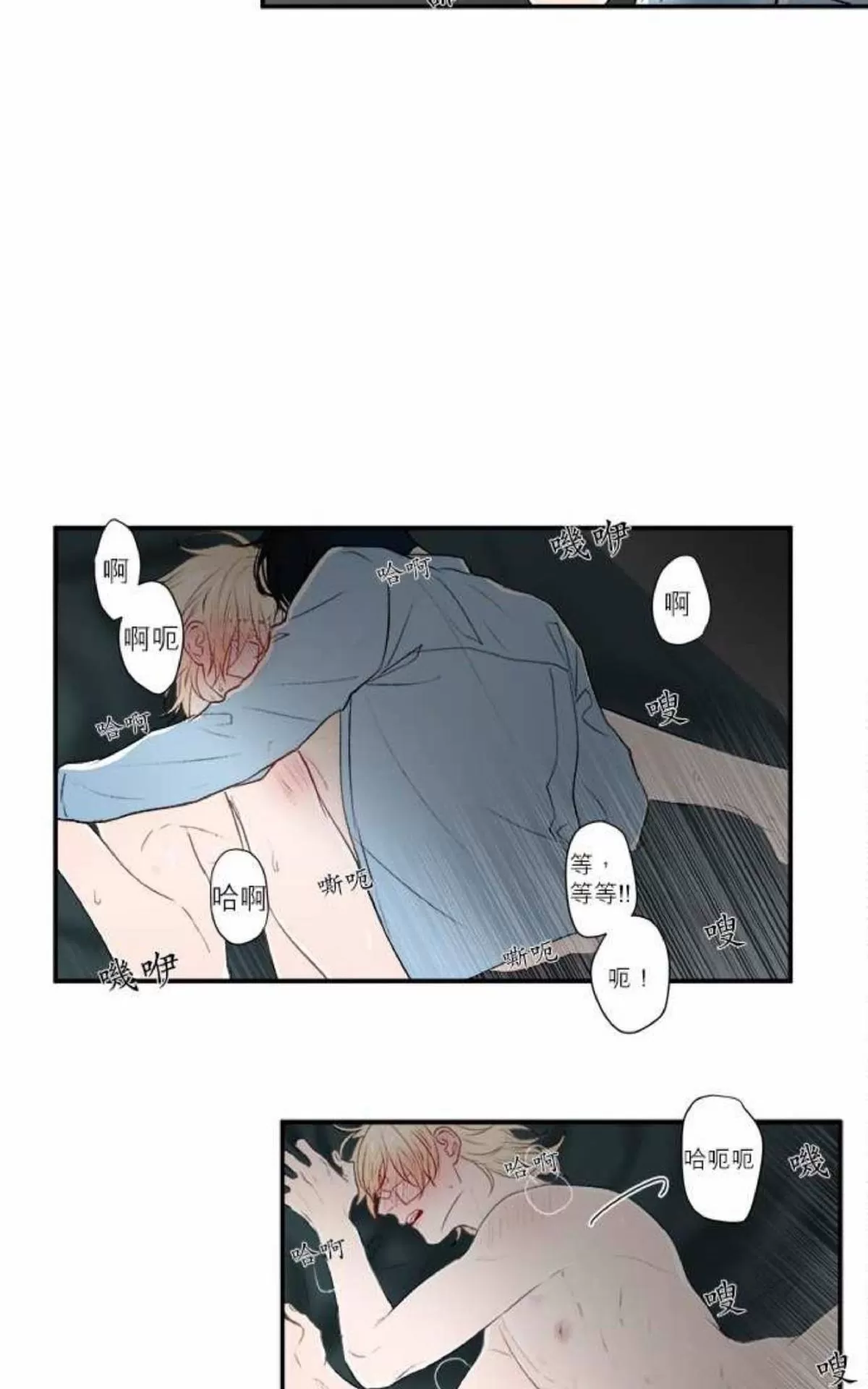 《轮盘again》漫画最新章节 第11-15话 免费下拉式在线观看章节第【144】张图片