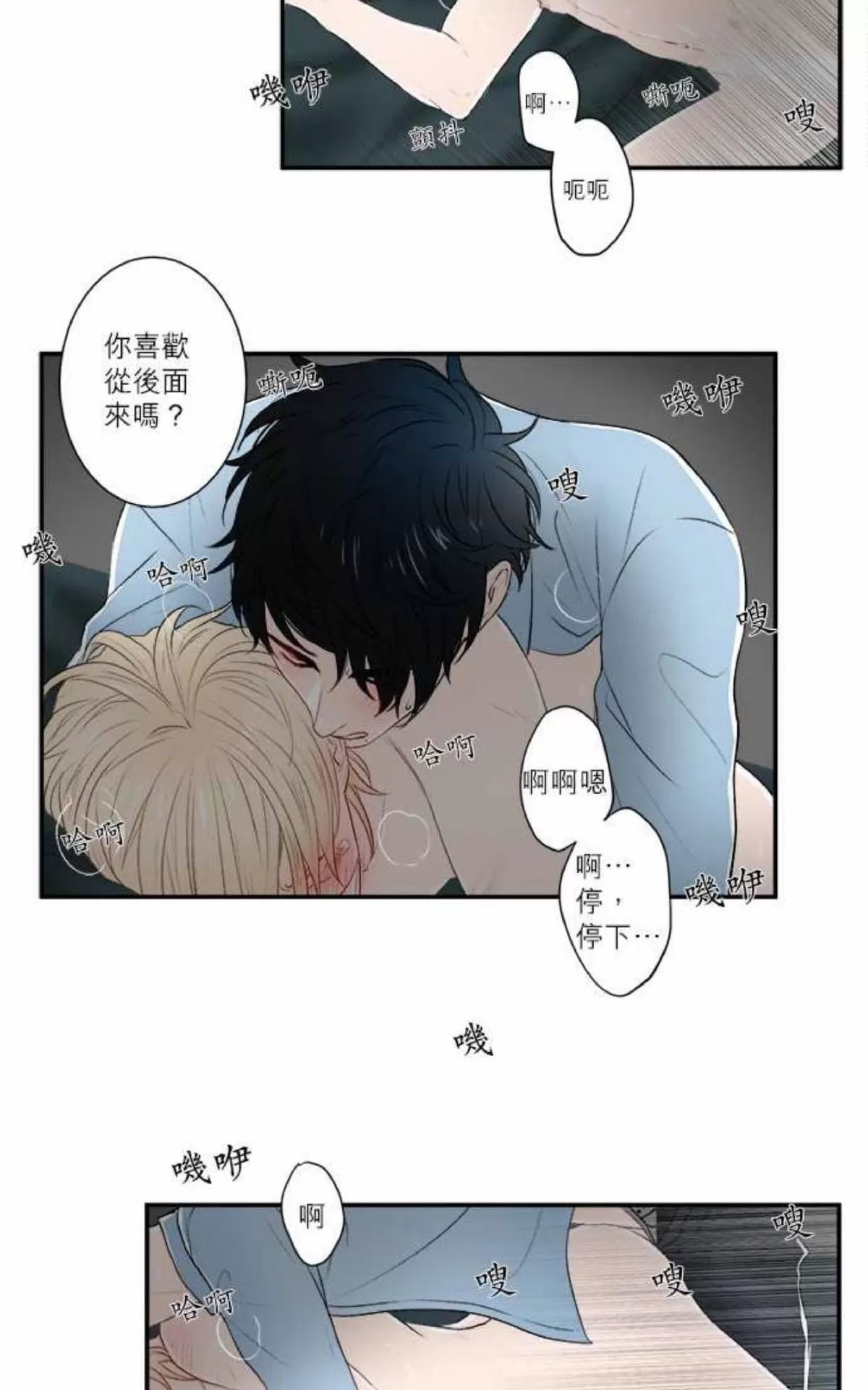 《轮盘again》漫画最新章节 第11-15话 免费下拉式在线观看章节第【145】张图片