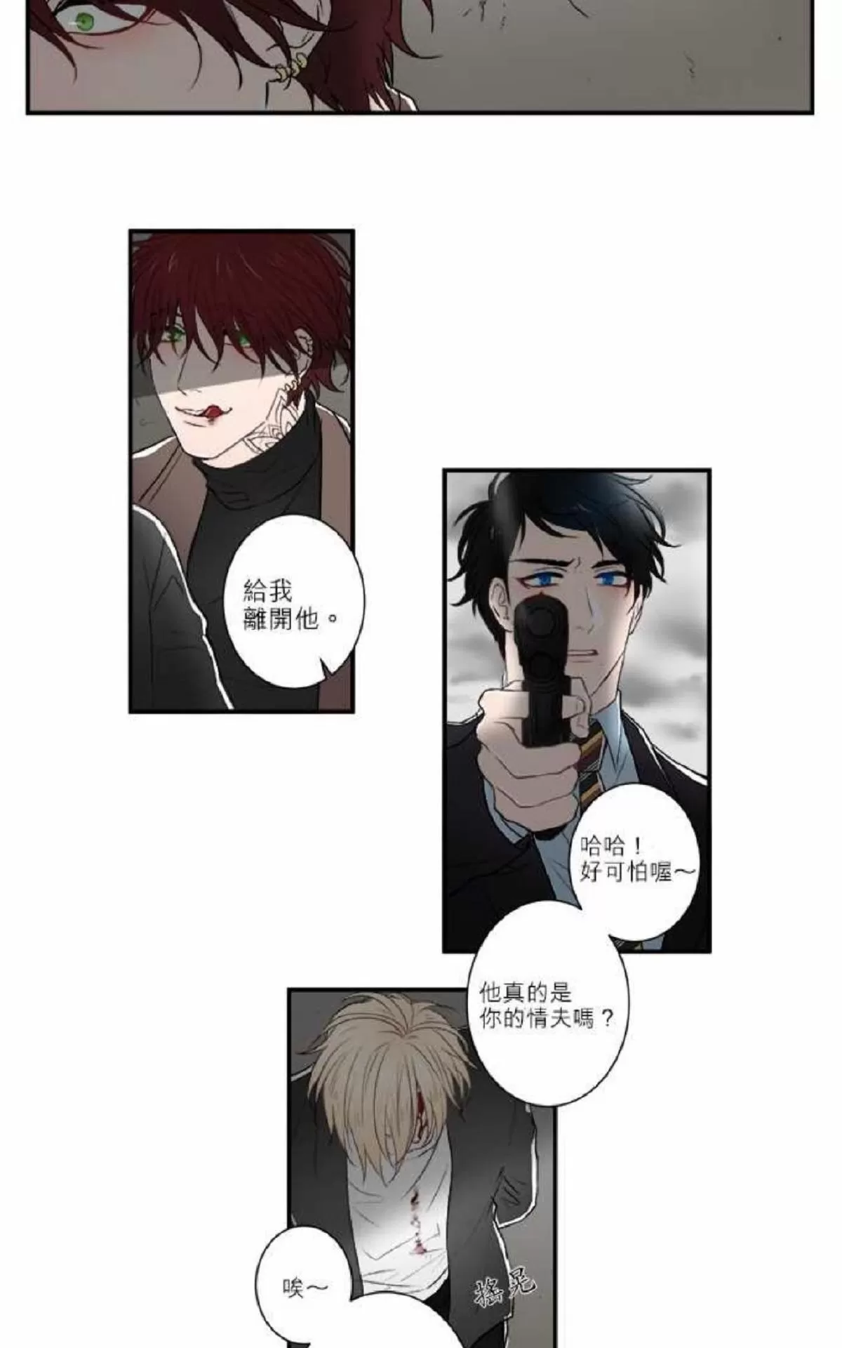 《轮盘again》漫画最新章节 第10话 免费下拉式在线观看章节第【6】张图片