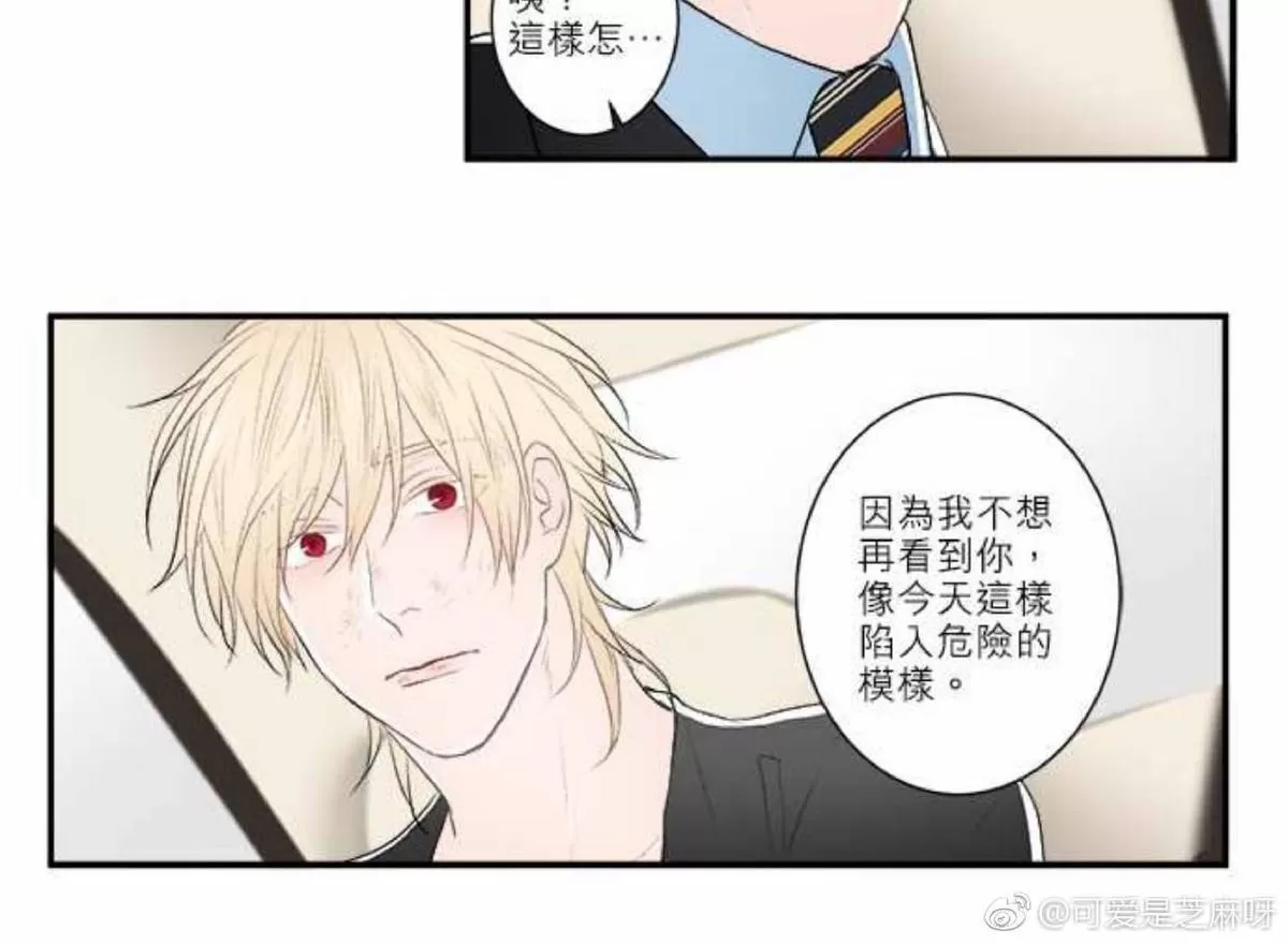 《轮盘again》漫画最新章节 第10话 免费下拉式在线观看章节第【16】张图片