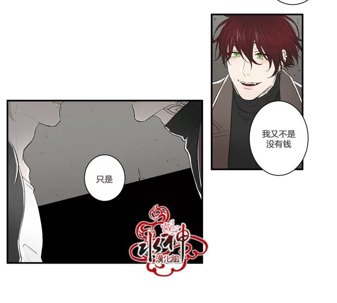 《轮盘again》漫画最新章节 第9话 免费下拉式在线观看章节第【11】张图片