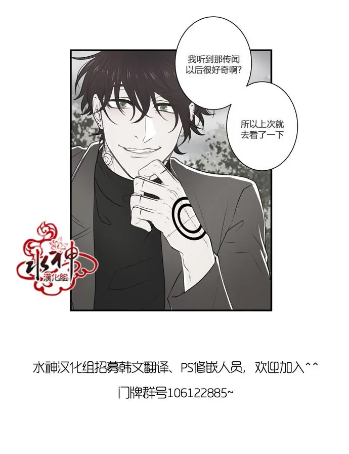 《轮盘again》漫画最新章节 第9话 免费下拉式在线观看章节第【13】张图片