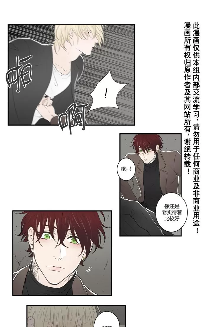 《轮盘again》漫画最新章节 第9话 免费下拉式在线观看章节第【16】张图片