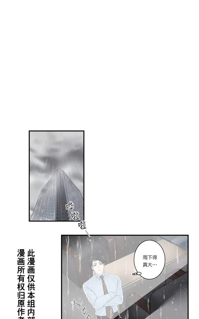 《轮盘again》漫画最新章节 第9话 免费下拉式在线观看章节第【2】张图片