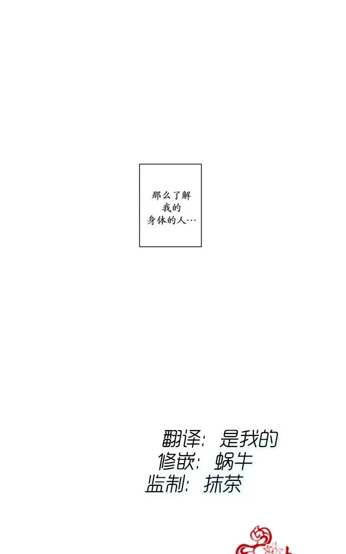 《轮盘again》漫画最新章节 第8话 免费下拉式在线观看章节第【12】张图片