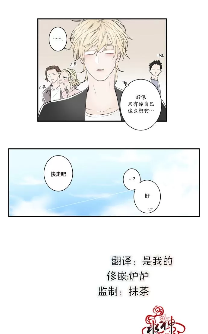 《轮盘again》漫画最新章节 第7话 免费下拉式在线观看章节第【18】张图片