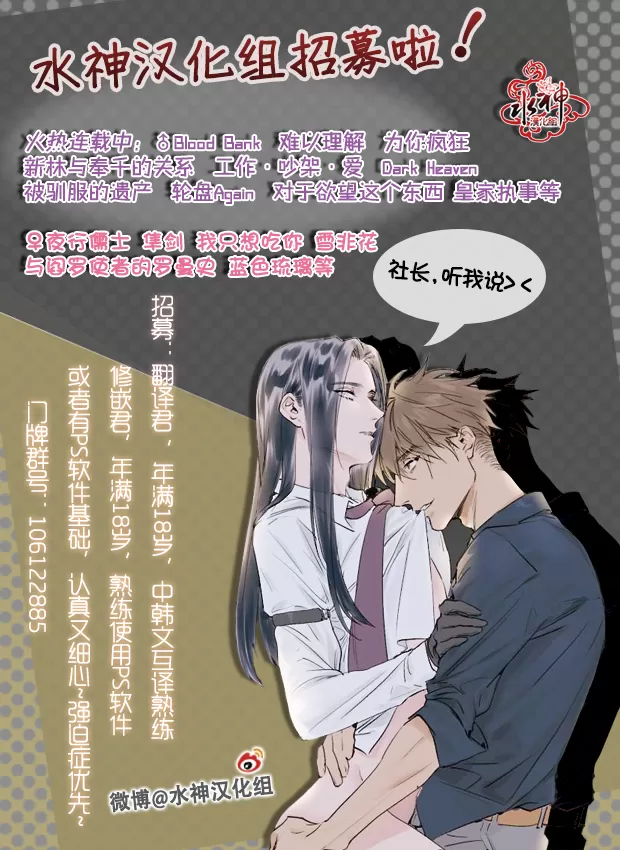 《轮盘again》漫画最新章节 第6话 免费下拉式在线观看章节第【28】张图片