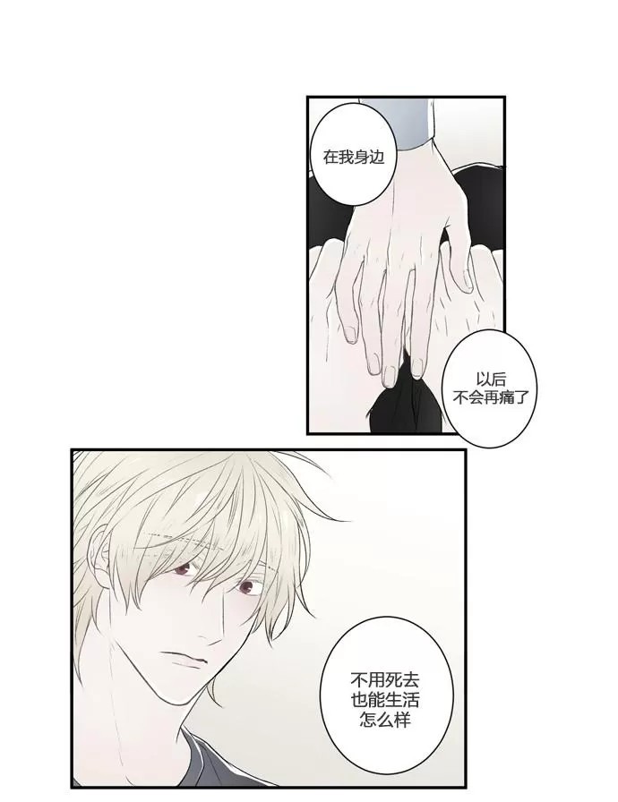 《轮盘again》漫画最新章节 第6话 免费下拉式在线观看章节第【3】张图片