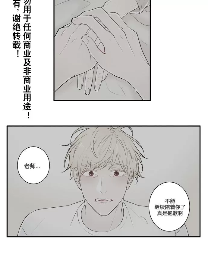 《轮盘again》漫画最新章节 第6话 免费下拉式在线观看章节第【5】张图片